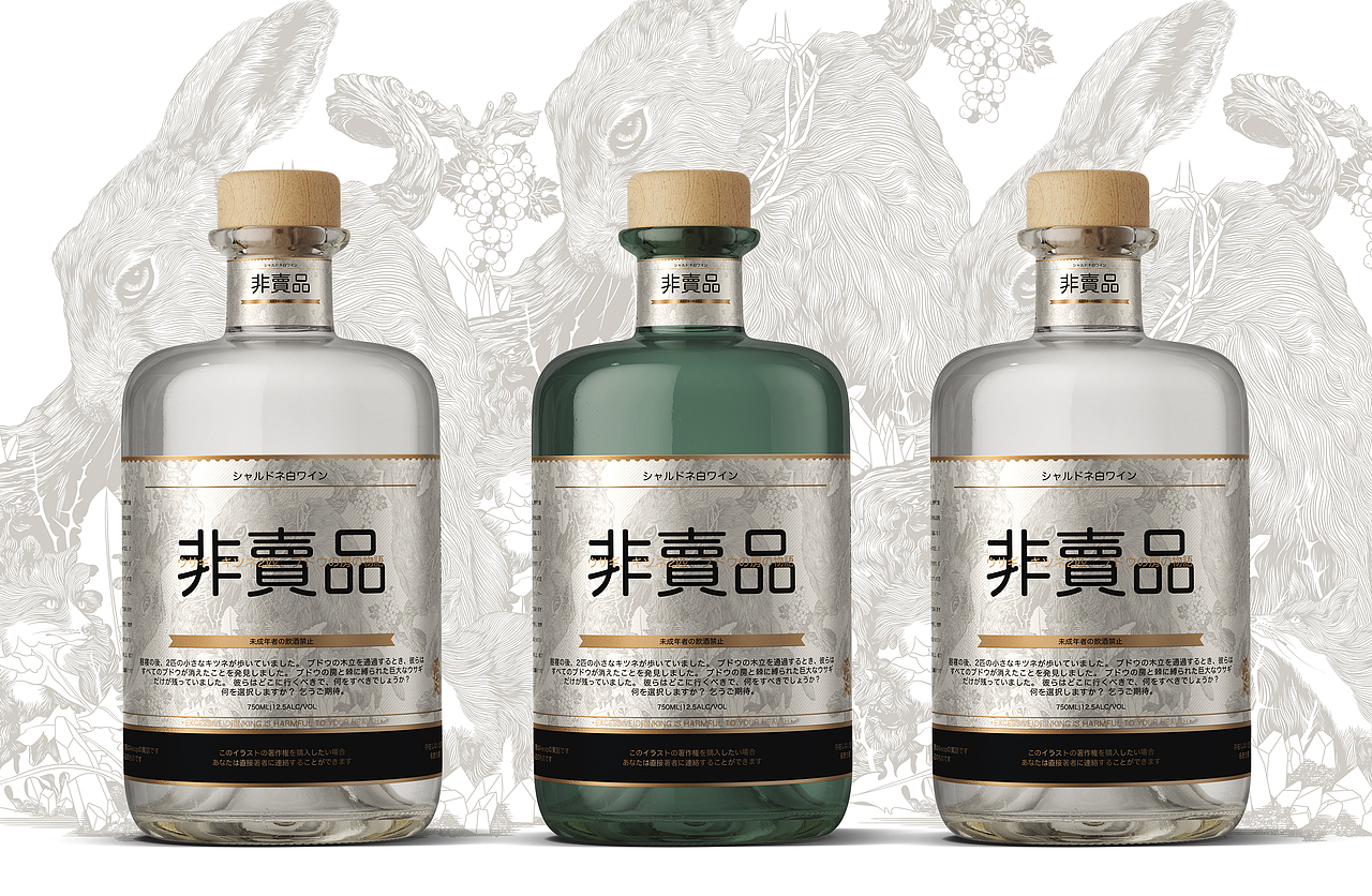 霞多丽白葡萄酒包装插画