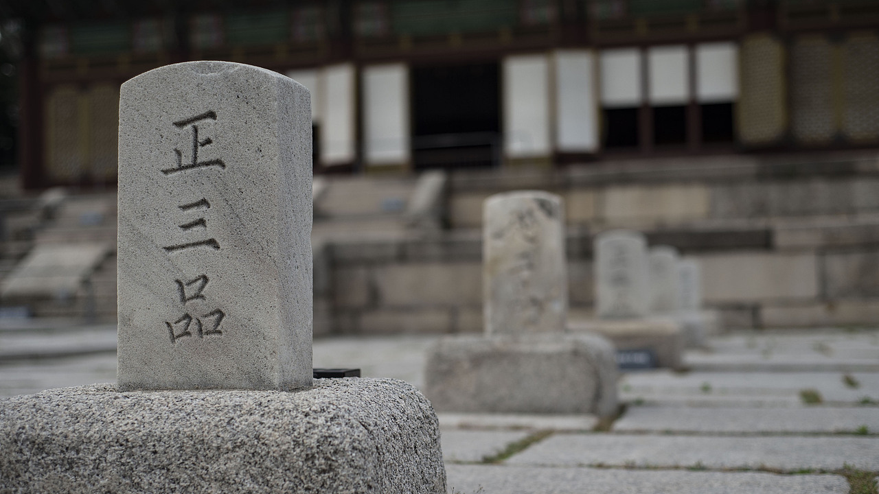 Korea trip_Seoul(Changgyeonggung Palace)(人物編)（图ZMjQxMjIwNTM2） - 风光摄影 - 站酷设计师omamahk原创素材 - 站酷ZCOOL
