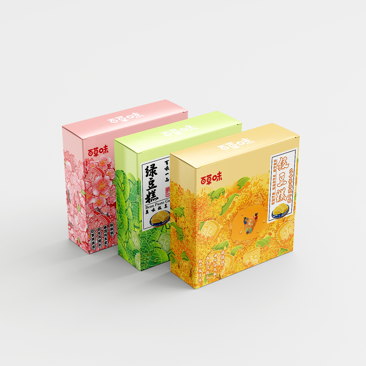 百草味绿豆糕包装（图ZMjUxMTE4MTA0） - 包装 - 站酷设计师西红柿番茄蛋汤原创素材 - 站酷ZCOOL