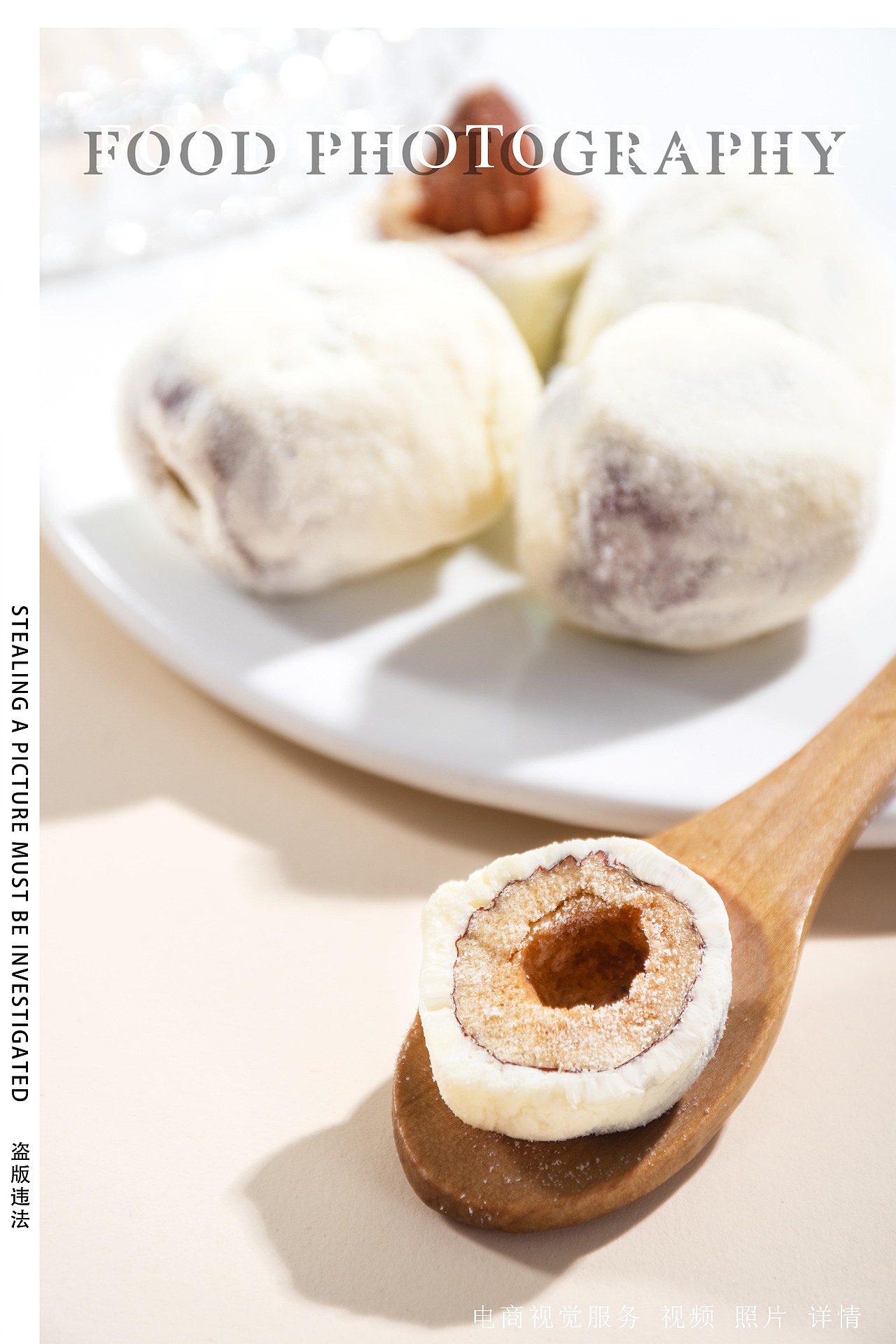 新疆产品合集（图ZMjUzNjk5OTIw） - 美食摄影 - 站酷设计师独立产品摄影师原创素材 - 站酷ZCOOL