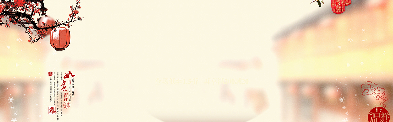 淘宝全屏海报banner背景合集（八）（图ZNDQzMzMwMDg=） - 运营设计 - 站酷设计师改装人生原创素材 - 站酷ZCOOL