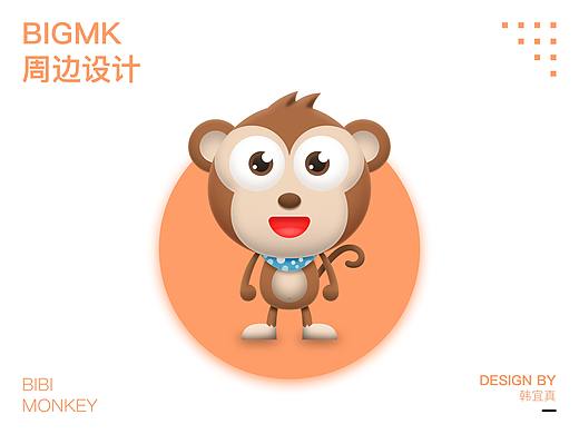 bigmk_品牌形象周边设计（个人主页-ZMjk0NjIyMjg=） - 品牌 - 站酷设计师韩宜真原创素材 - 站酷ZCOOL