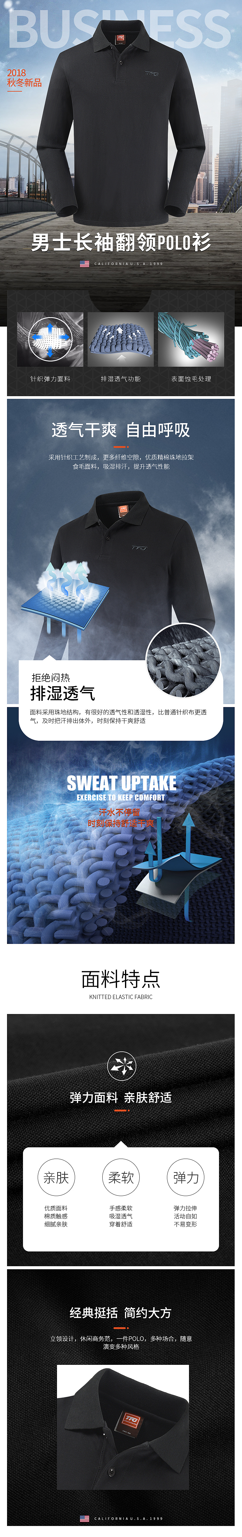 男士长袖翻领POLO衫 长袖 polo 男装 上衣（图ZMTUwNjg1MTE2） - 电商 - 站酷设计师Z31382798原创素材 - 站酷ZCOOL