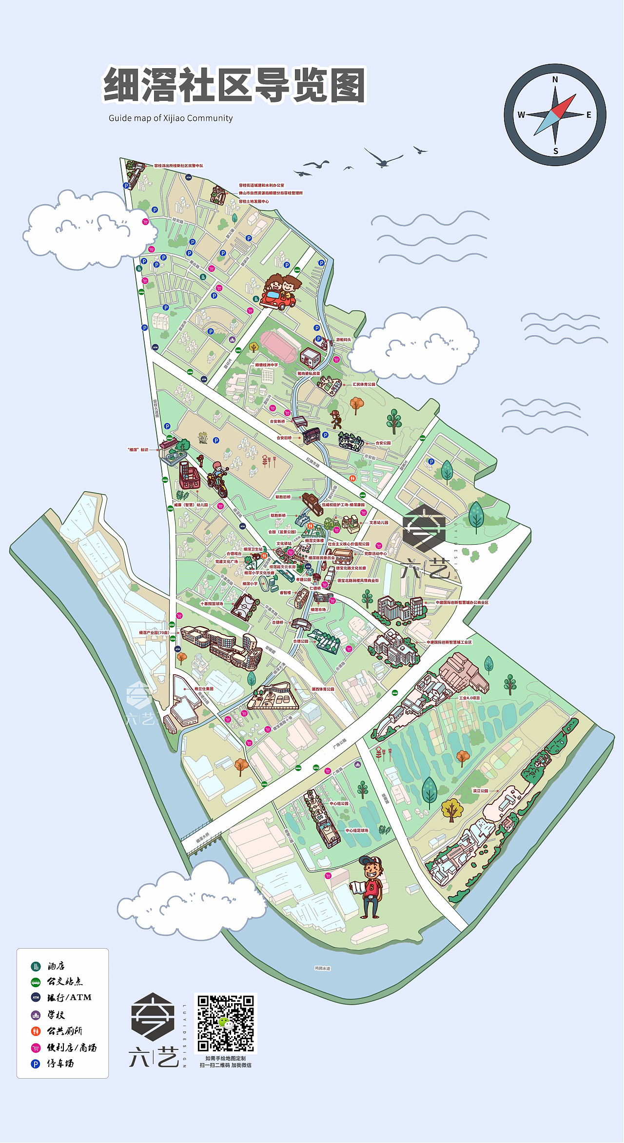 细滘社区导览图手绘地图卡通插画路线图