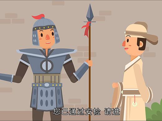 地铁安检动画（个人主页-ZMjUwMTU0Mjg=） - 动画片 - 站酷设计师何大人原创素材 - 站酷ZCOOL