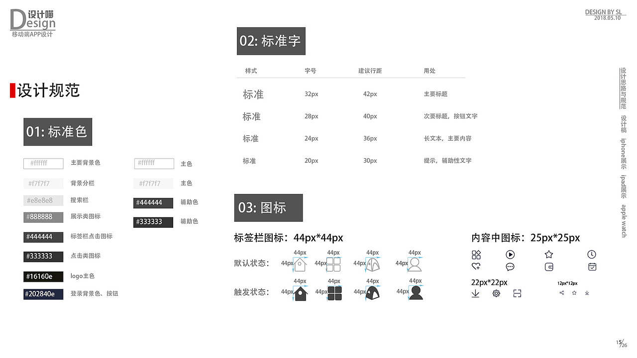 作品集（图ZMTE1MDQ3ODcy） - 其他UI - 站酷设计师百鬼夜行白樱鬼原创素材 - 站酷ZCOOL