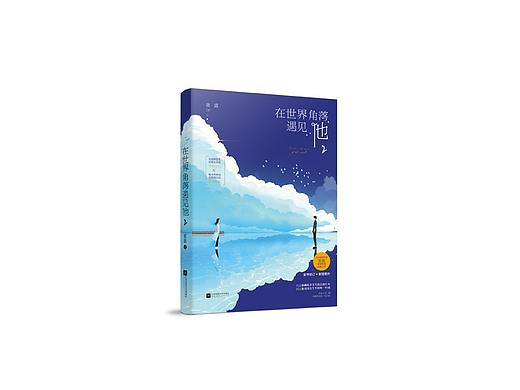 图书装帧设计21
