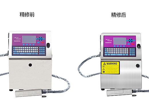 小字符喷码机精修练习