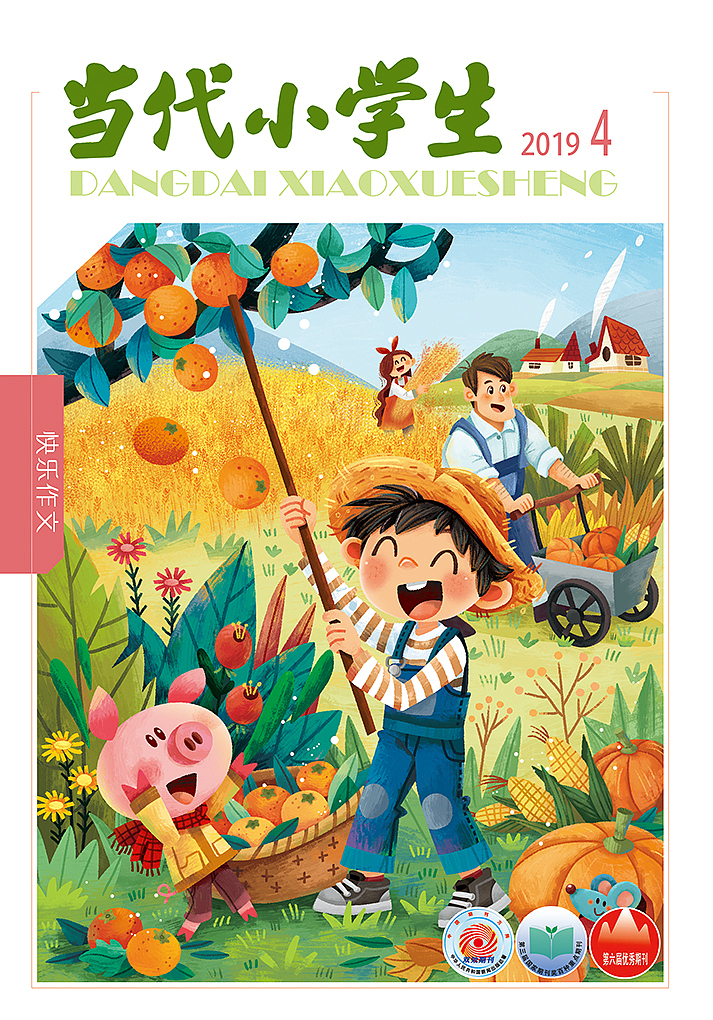 少儿杂志封面（图ZMTg0OTU3MzMy） - 儿童插画 - 站酷设计师布尔玛插画原创素材 - 站酷ZCOOL