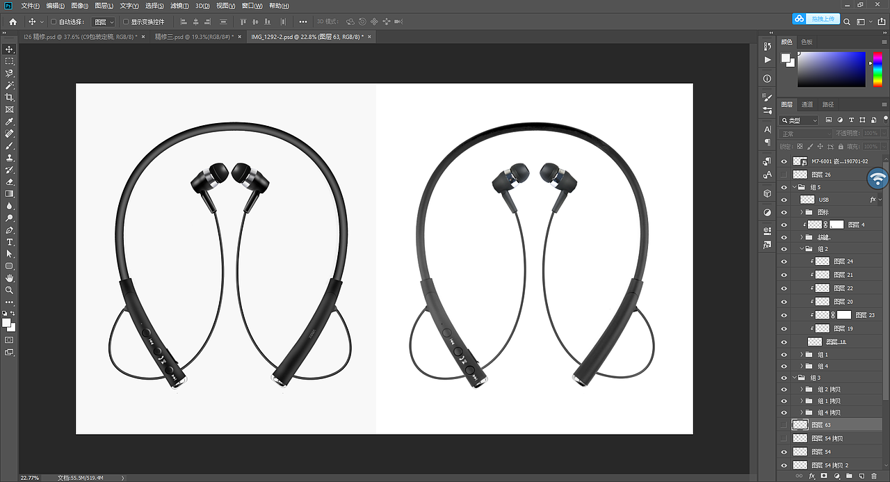一组3C产品精修（图ZMjE1NTEyNjI0） - 品牌 - 站酷设计师阿蒙_ya原创素材 - 站酷ZCOOL