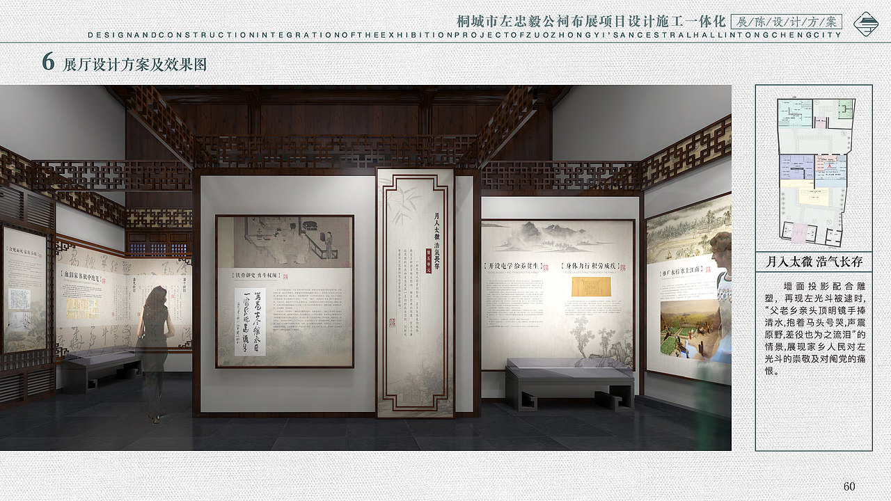 博物馆展览馆立面设计导览导视设计画册