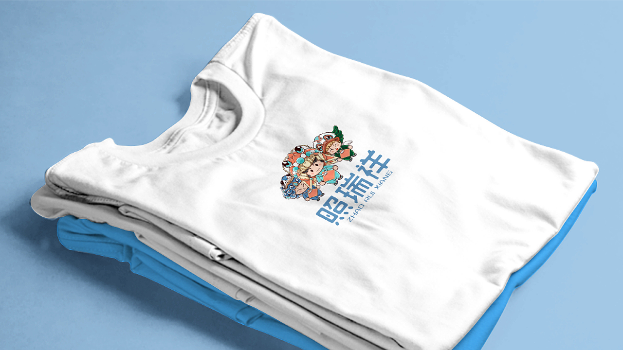 照瑞祥——东山岛伴手礼品牌形象设计（图ZMjYyMjI4Nzg4） - IP形象 - 站酷设计师偃悦文化原创素材 - 站酷ZCOOL