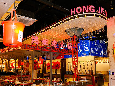 鸿姐老火锅/品鉴会活动拍摄