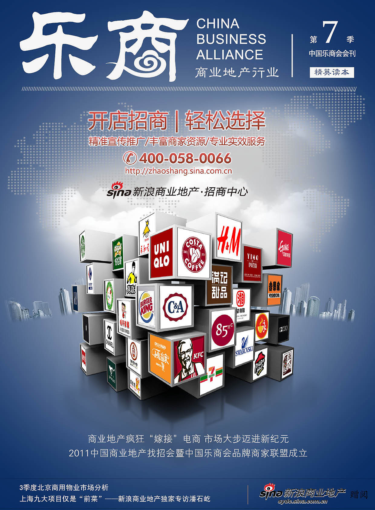 杂志内页设计（图ZMTI2MDQ4Mzk2） - 书籍/画册 - 站酷设计师花花姐001原创素材 - 站酷ZCOOL