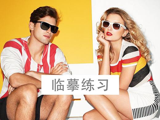 简约时尚风格促销海报banner