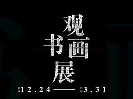 公园&导视