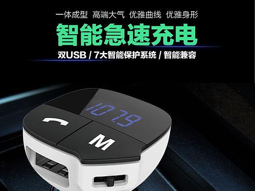 直通车