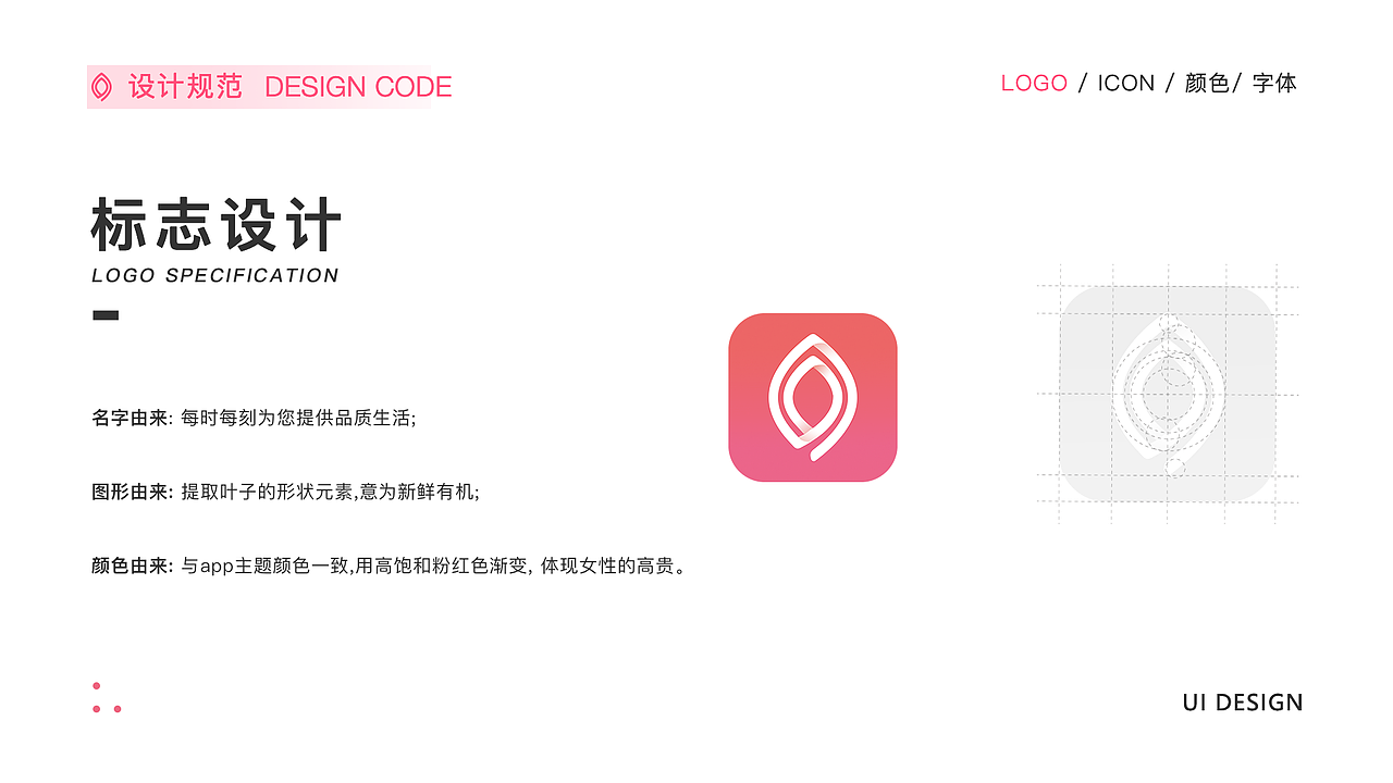 「FOREVER UP」2019作品集