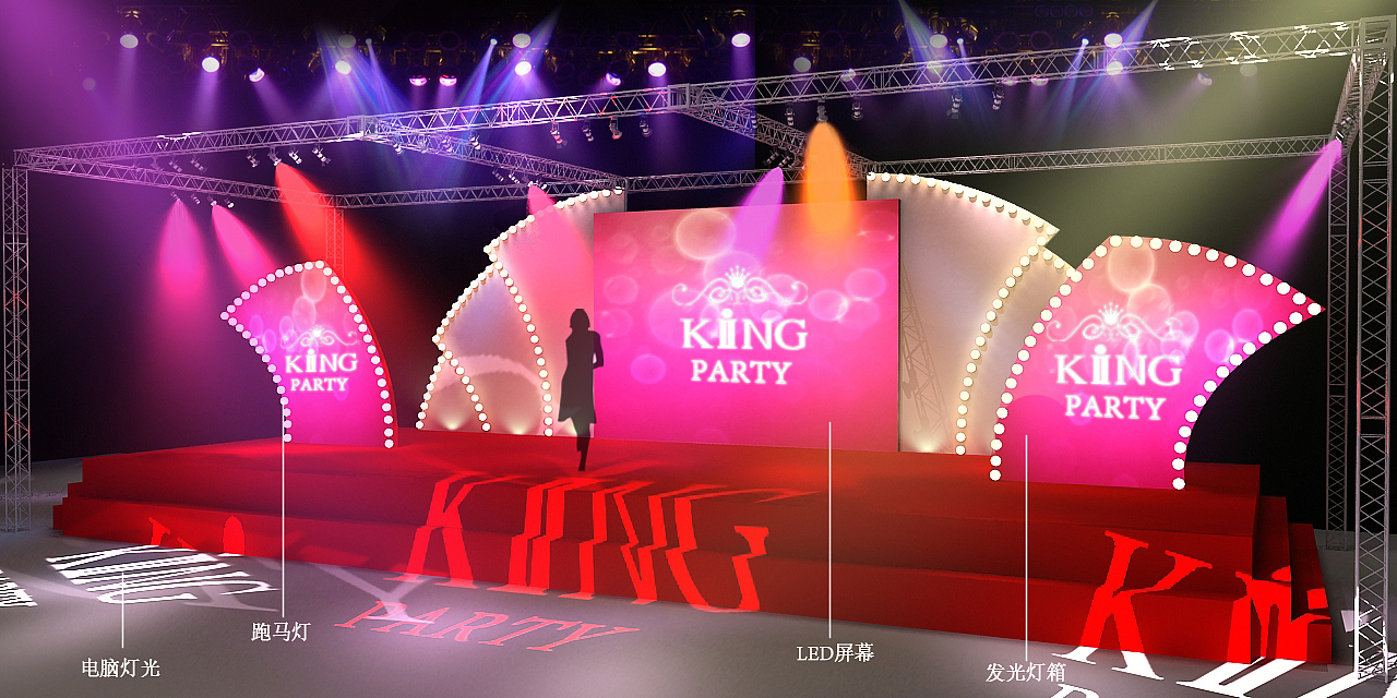 展台及展柜设计小结