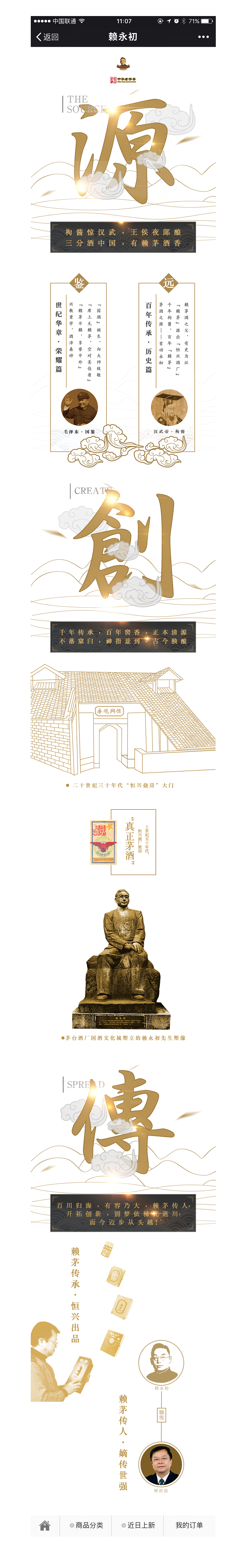 3月到8月的一些作品（图ZNTU5NDUzOTY=） - Logo - 站酷设计师设计师端阳原创素材 - 站酷ZCOOL