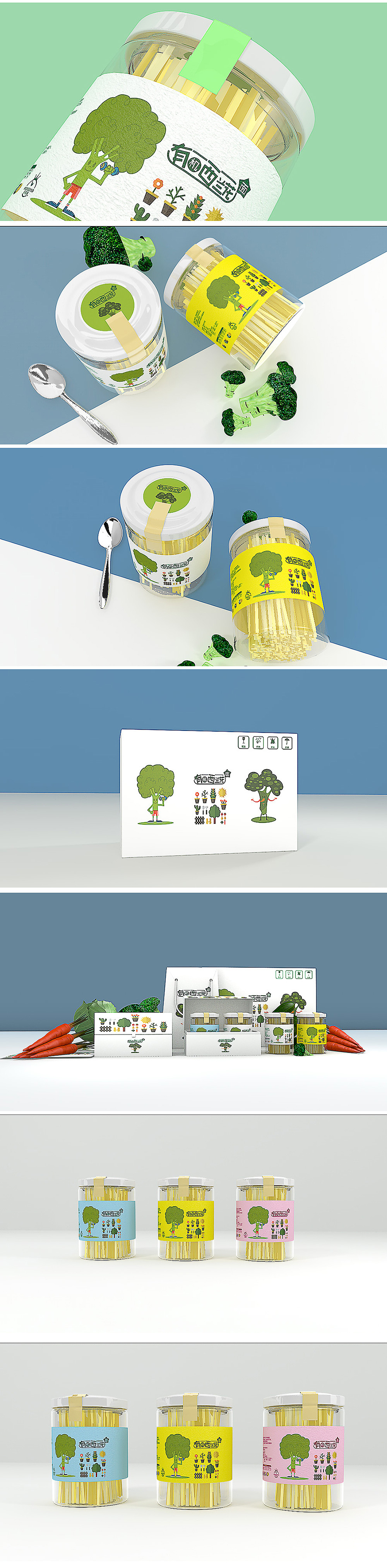 婴儿辅食包装