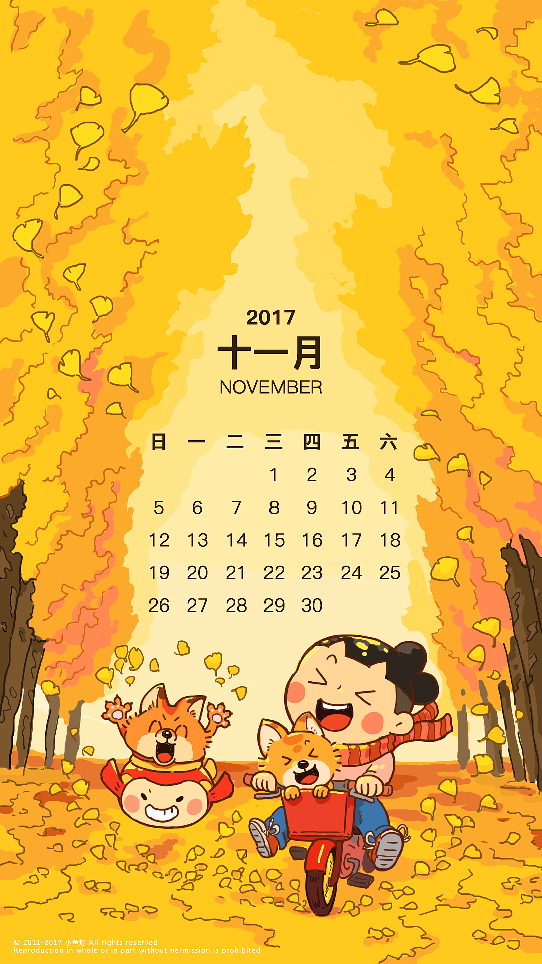 ▌主题:金色的深秋