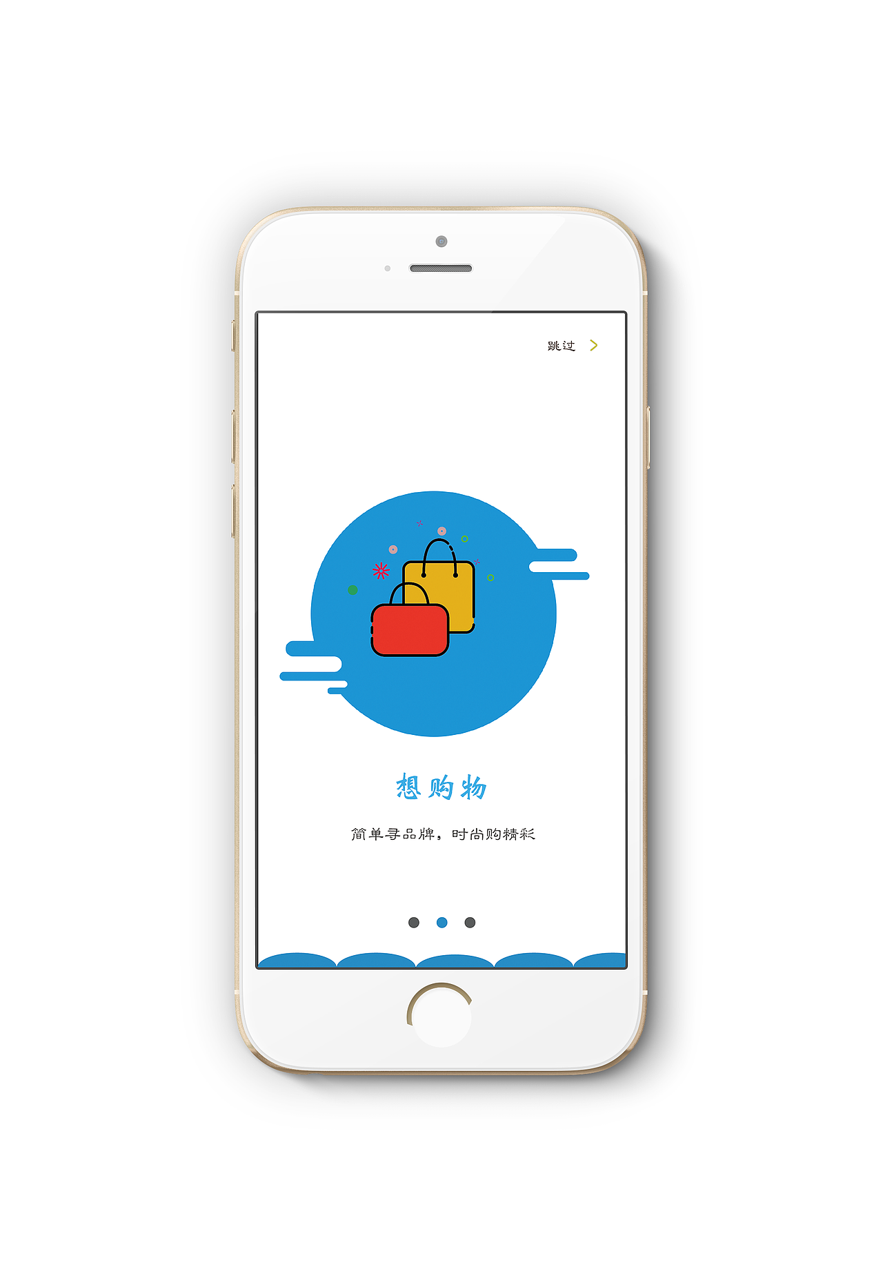 旅行引导页（图ZMTY4ODM0ODEy） - APP界面 - 站酷设计师蓝焱瑾原创素材 - 站酷ZCOOL