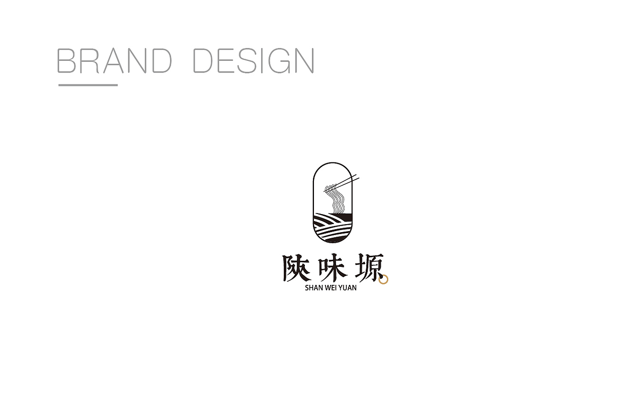 BRAND DESIGN&LOGO（图ZMTgyODY2MDAw） - Logo - 站酷设计师师朴设计工作室原创素材 - 站酷ZCOOL