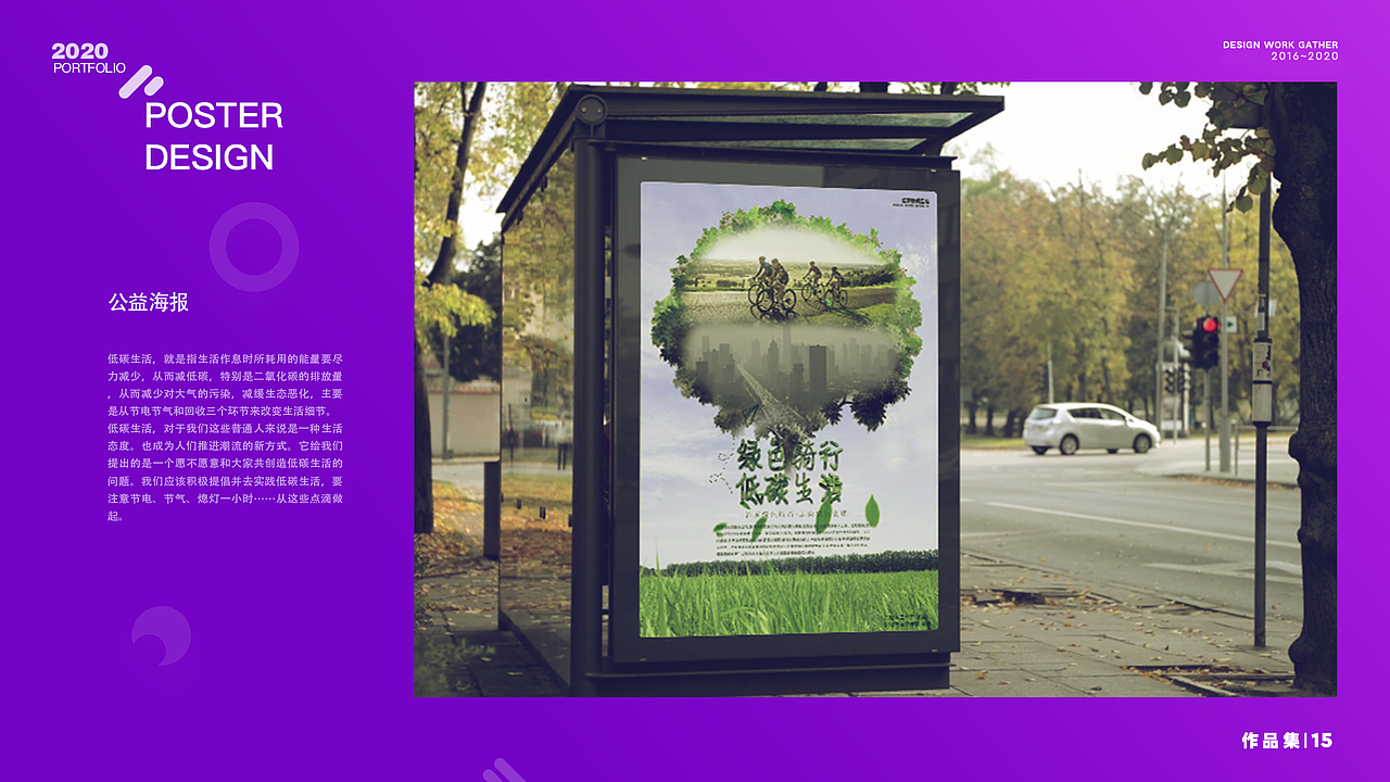 平面作品集（图ZMjAyMTAzNDQ4） - 其他平面 - 站酷设计师Z61880483原创素材 - 站酷ZCOOL