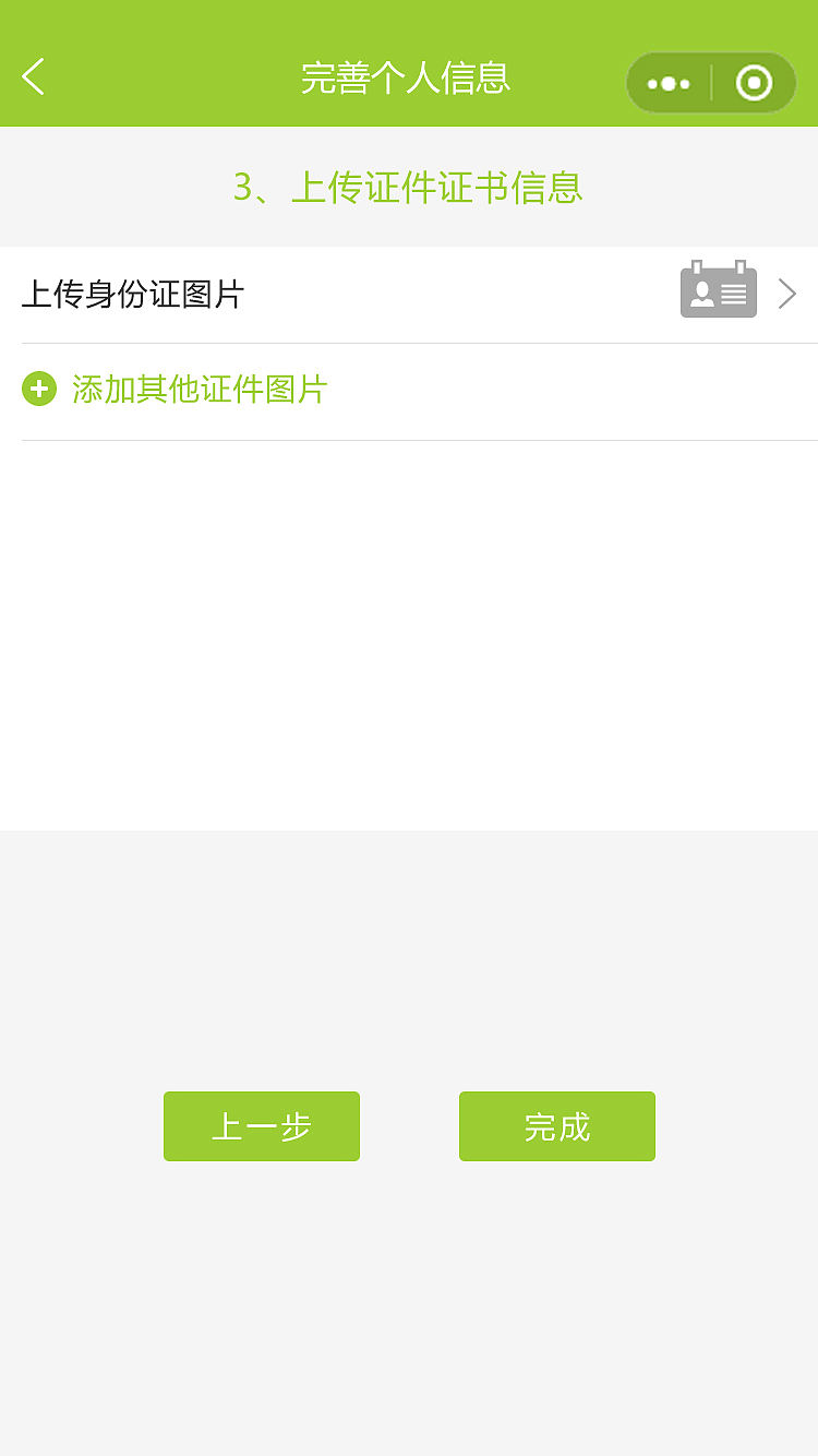 同济大学新生入学小程序（图ZMjg5MjY4MDA0） - 其他UI - 站酷设计师上美原创素材 - 站酷ZCOOL