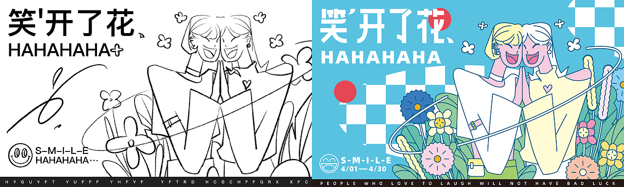 购物商场-《笑开了花》视觉主kv（图ZMjkzOTIwNzA0） - 宣传物料 - 站酷设计师糖糖糖啊原创素材 - 站酷ZCOOL