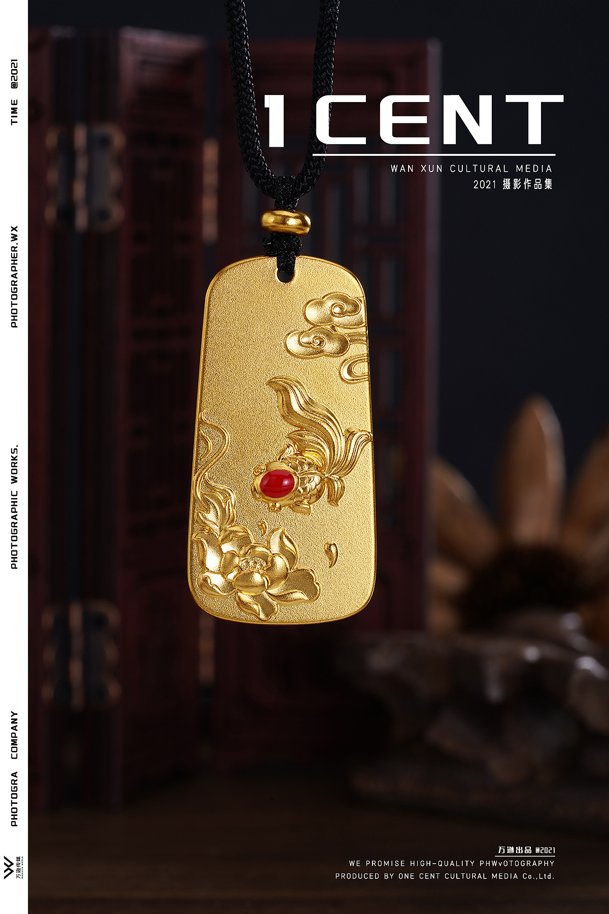 鸿运当头系列 | 万逊传媒（图ZMjcyOTAzMzIw） - 产品摄影 - 站酷设计师万逊1CENT传媒原创素材 - 站酷ZCOOL