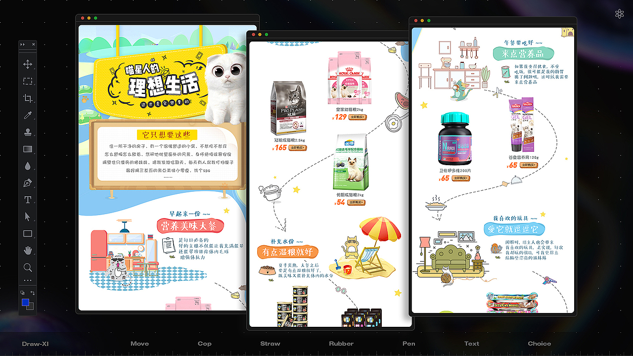 2022个人简历—作品集