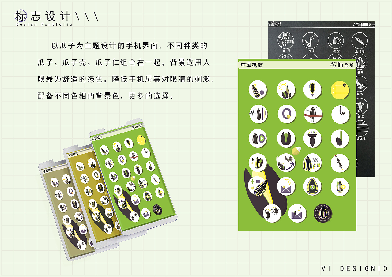 作品集（图ZMjg5MDAwNTQ4） - 其他平面 - 站酷设计师丁壹一原创素材 - 站酷ZCOOL