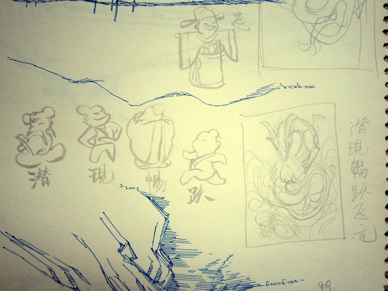 龙行天下之【亢龙无悔】（图ZMzgzNjQ3Mg==） - 文案/策划 - 站酷设计师莲羊原创素材 - 站酷ZCOOL