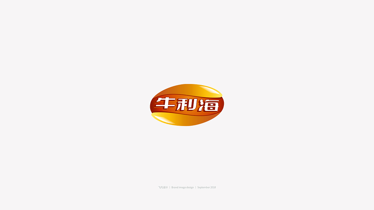 标 志 设 计 集 合  │  Logo design set