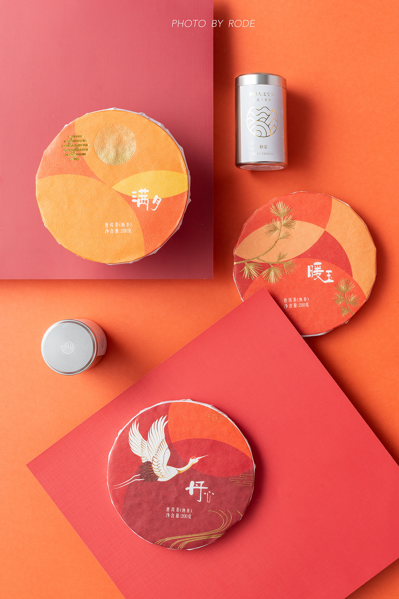 偏设计风拍摄（图ZMTQ1MjczMjAw） - 产品摄影 - 站酷设计师路上的rode原创素材 - 站酷ZCOOL
