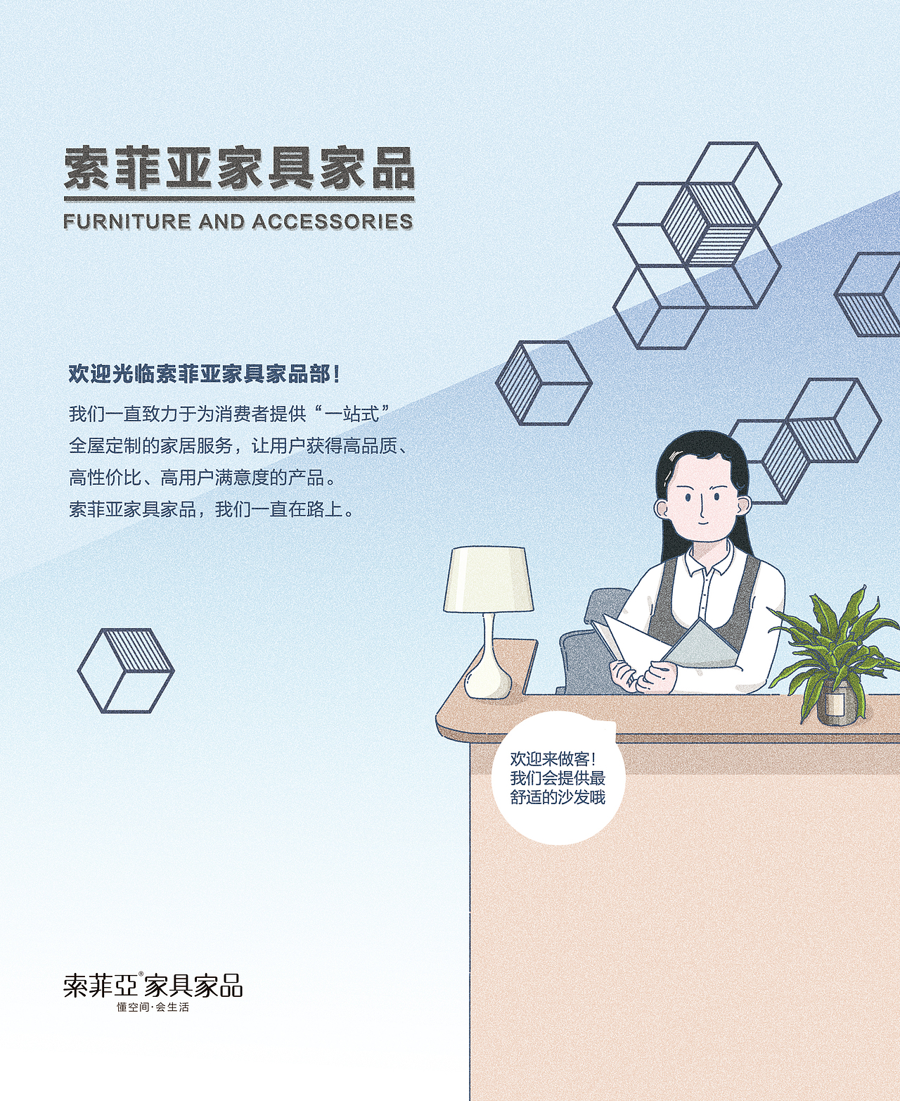 企业纪念版台历