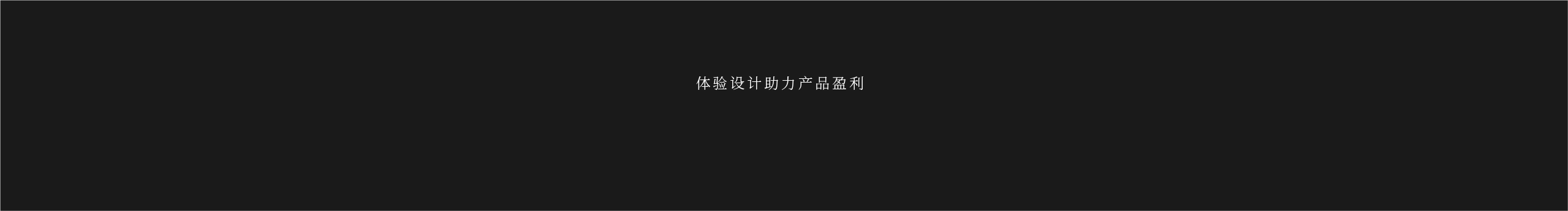 生活向上的个人主页（封面预览） - 主页封面设置 - 站酷设计师生活向上原创素材 - 站酷ZCOOL