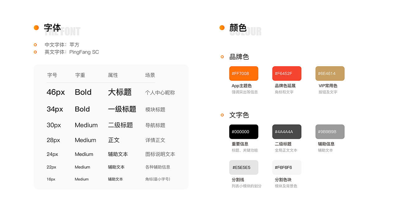 2020作品集（图ZMjMxMjc4MDM2） - APP界面 - 站酷设计师怪癖的艺术家原创素材 - 站酷ZCOOL
