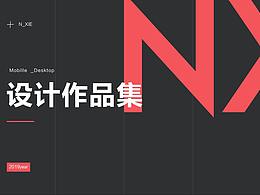 运动男鞋和休闲鞋以及皮鞋