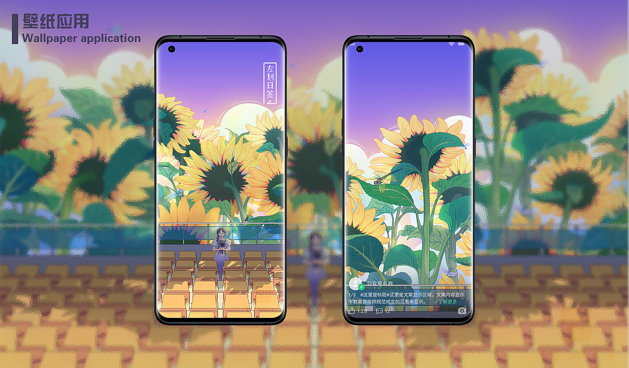 向日葵小姐的独白(图ZMjY5NDQ3MDI0) - 商业插画 - 站酷设计师鹿京原创素材 - 站酷ZCOOL