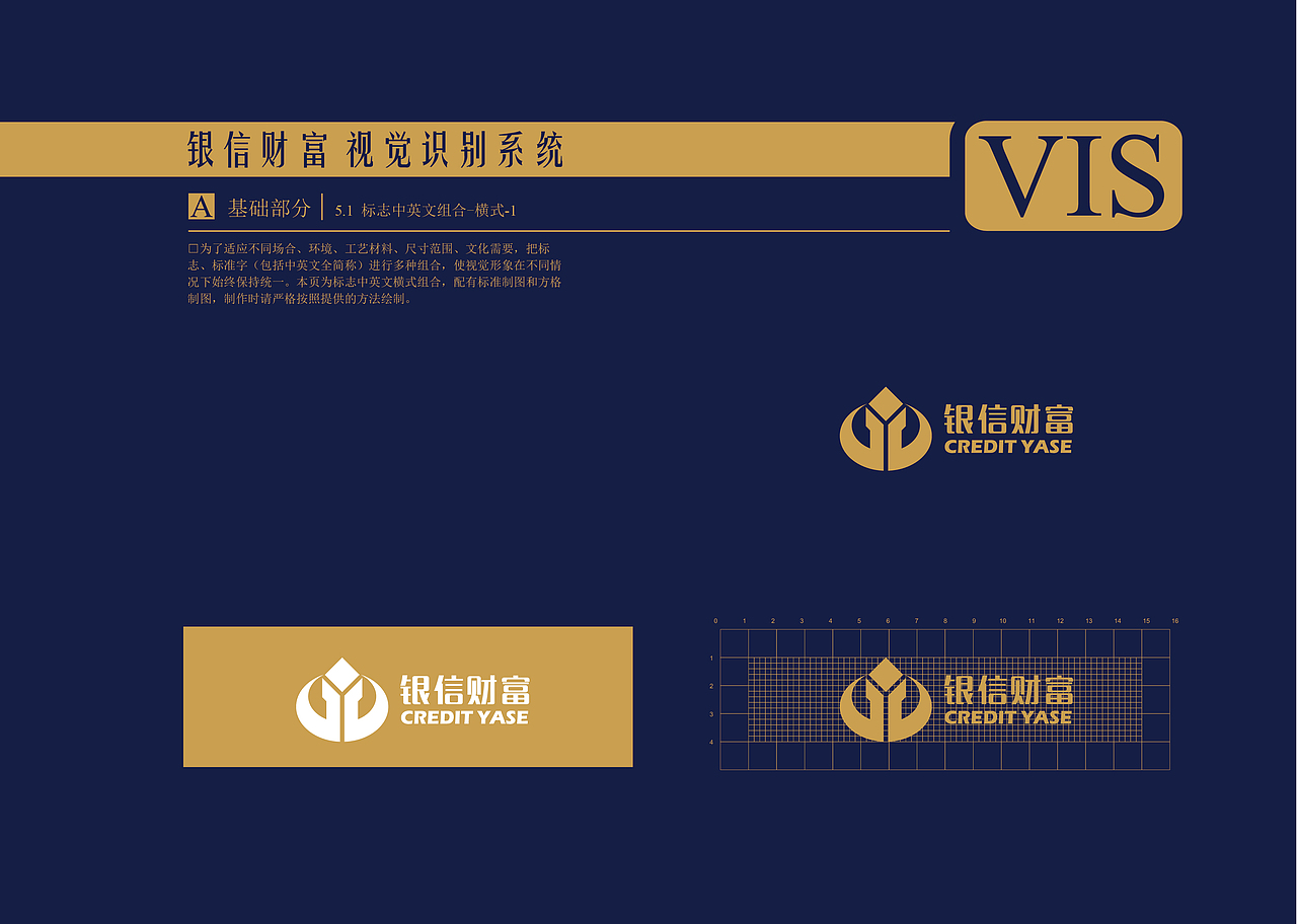 原基础修改-vis（图ZNzQyNzY3NzY=） - 品牌 - 站酷设计师冲鸭YAYA原创素材 - 站酷ZCOOL