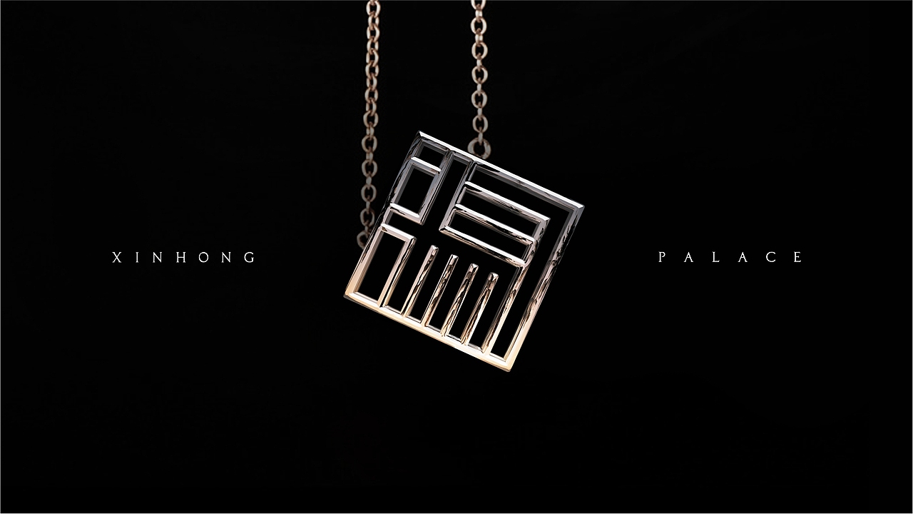 新鸿府项目提案（图ZMTI4MTU4MDg4） - Logo - 站酷设计师2292281643原创素材 - 站酷ZCOOL
