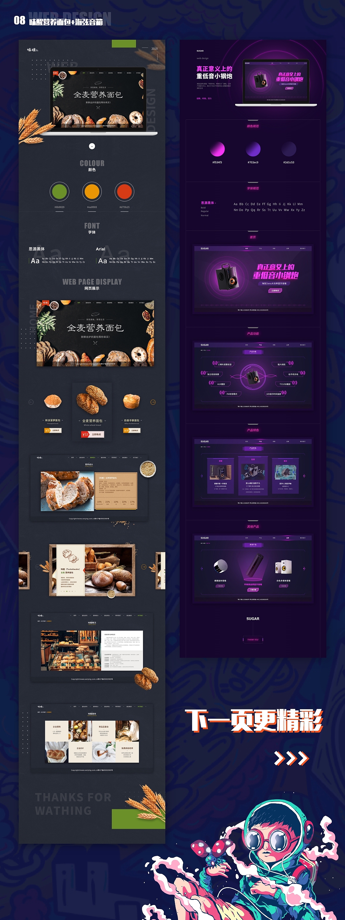 我的作品集（图ZMTY5NDEzMDEy） - 其他平面 - 站酷设计师WWWUX原创素材 - 站酷ZCOOL