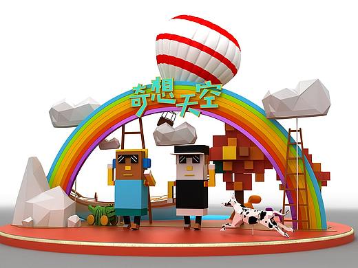 儿童卡通DP点