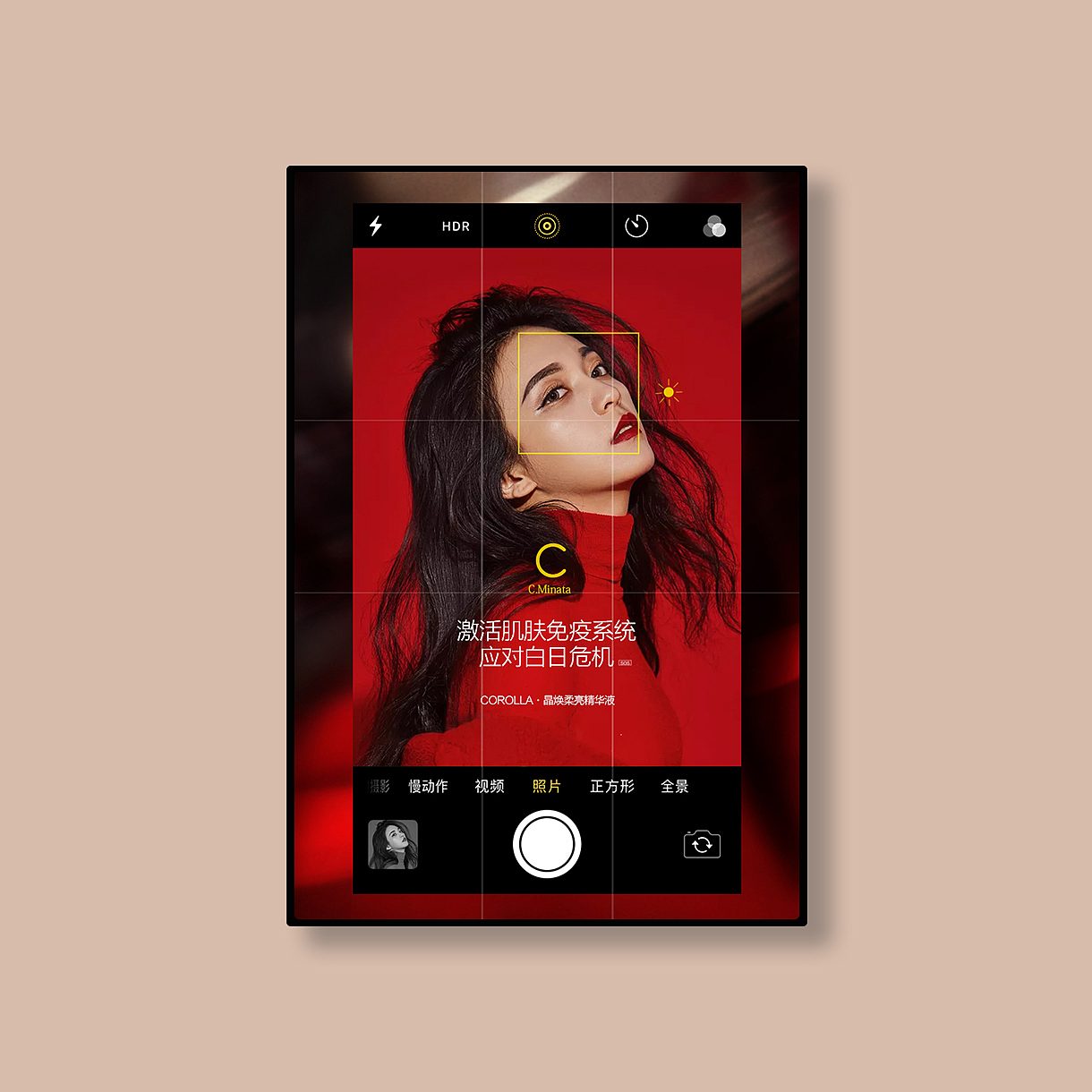 9月海报练习(下)