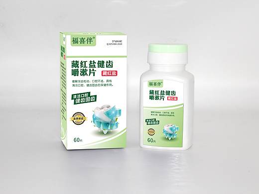 保健品包装藏红盐