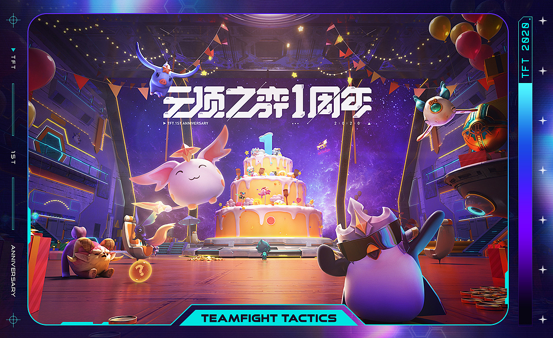 THIS IS TFT！（图ZMjE4OTAxMDAw） - 动画/影视 - 站酷设计师一只YIZ原创素材 - 站酷ZCOOL