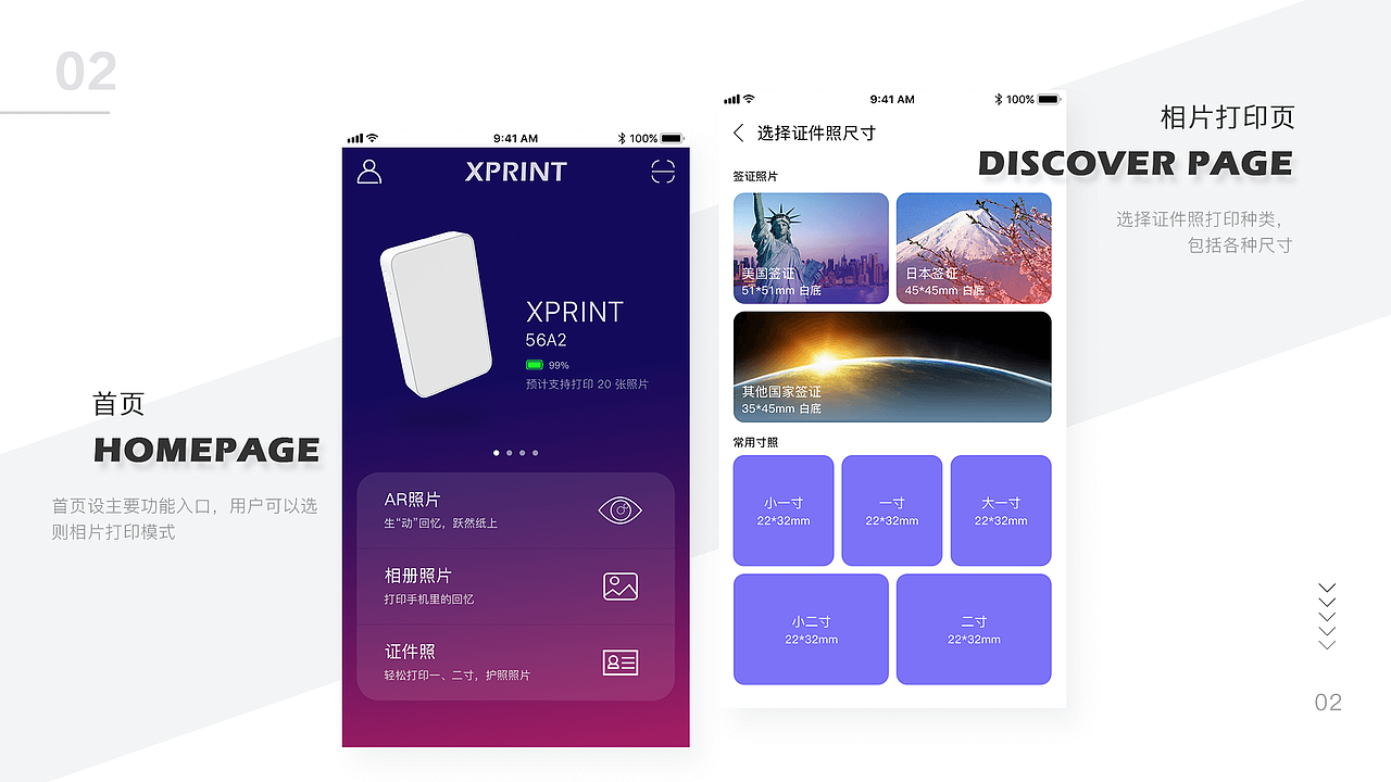 2021个人作品整理（图ZMjU4NzA5MTY0） - APP界面 - 站酷设计师人艰不拆666原创素材 - 站酷ZCOOL